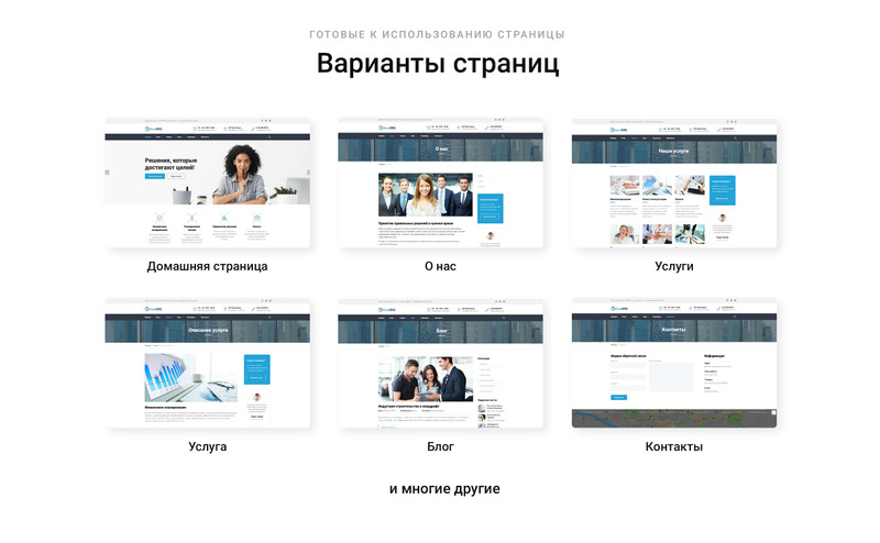 FinPRO - Finansiell HTML-mall Ru webbplatsmall - Features Image 2