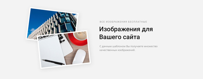 FinPRO - Finansiell HTML-mall Ru webbplatsmall - Features Image 3
