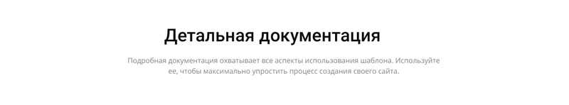 FinPRO - Finansiell HTML-mall Ru webbplatsmall - Features Image 7