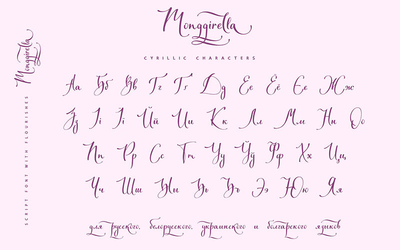 Monggirella Cursive Font + Cyrillic - Features Image 15