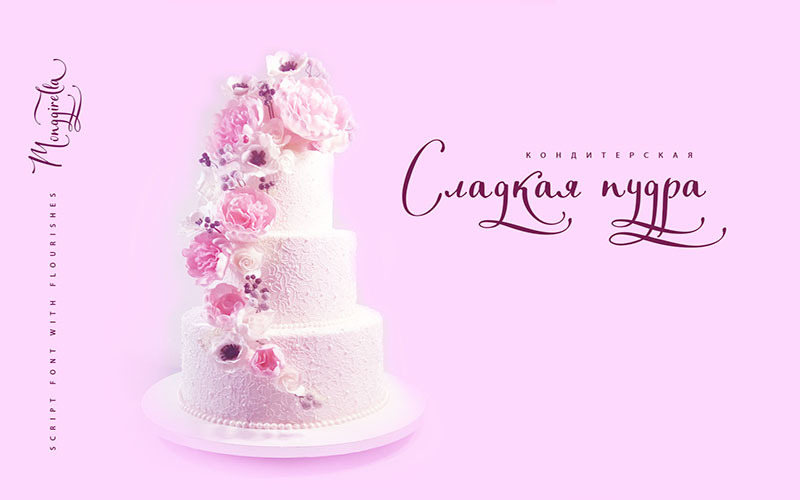 Monggirella Cursive Font + Cyrillic - Features Image 7