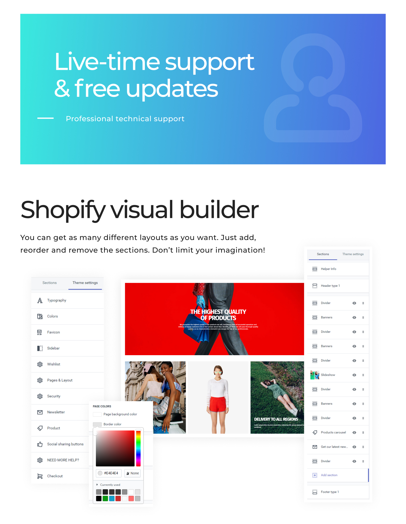 чистая многоцелевая тема shopify